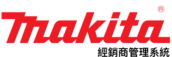 MAKITA經銷商管理系統