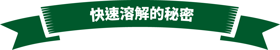 美味的咖啡牛奶調理方式