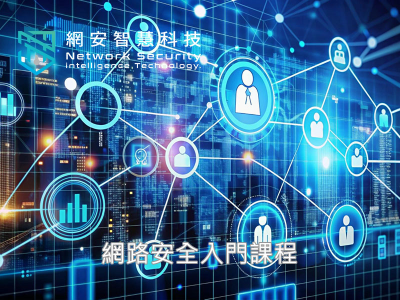 CCNA建置與管理Cisco解決方案